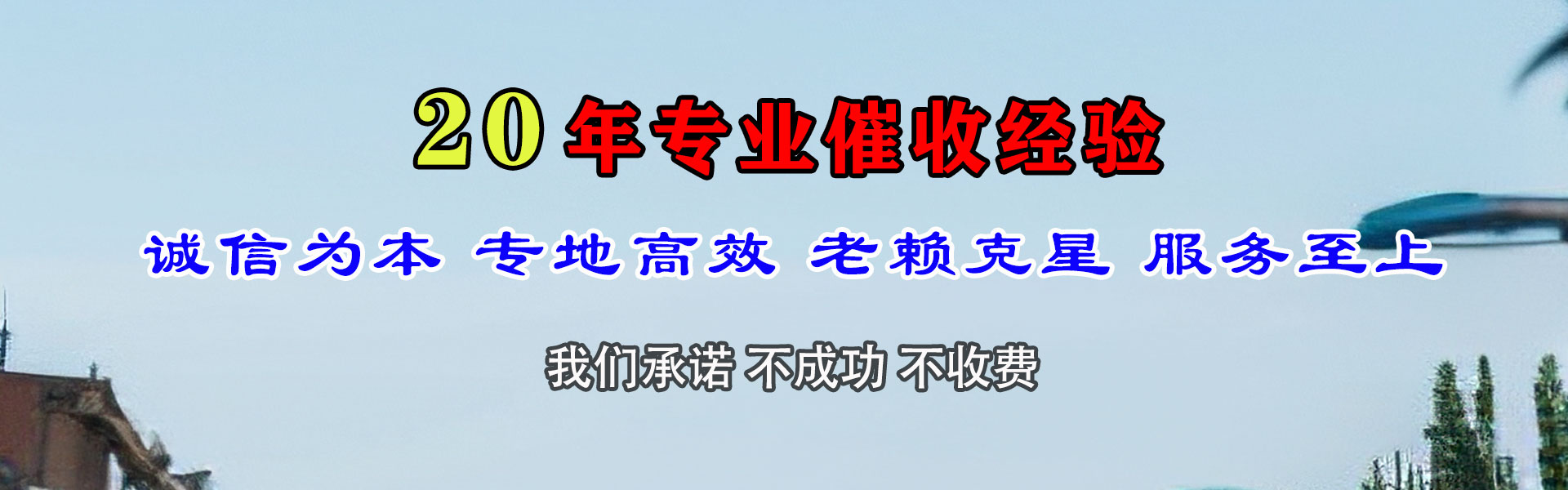 阜宁索债公司
